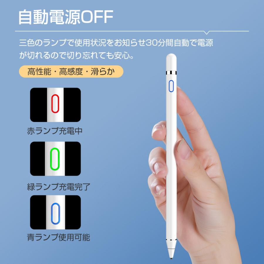 最新型 タッチペン Ipad ペンシル 極細ペン先 磁気吸着 傾き感知 スタイラスペン Ipad Pro 11 12 9インチ超高感度 Type C充電 おしゃれ P6 C Drb P6 C W Lcsriya 通販 Yahoo ショッピング