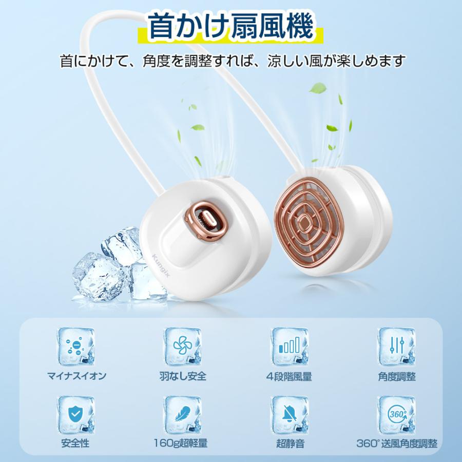 5 Off 首掛け扇風機 ネッククーラー マスクの蒸れ解消 携帯扇風機 小型 かわいい 羽根なし 超軽量 ミニ 静音 360 調整 Usb充電 強力 熱中症対策 髪巻き込み防止 E12 Dprd Jatimprov Go Id