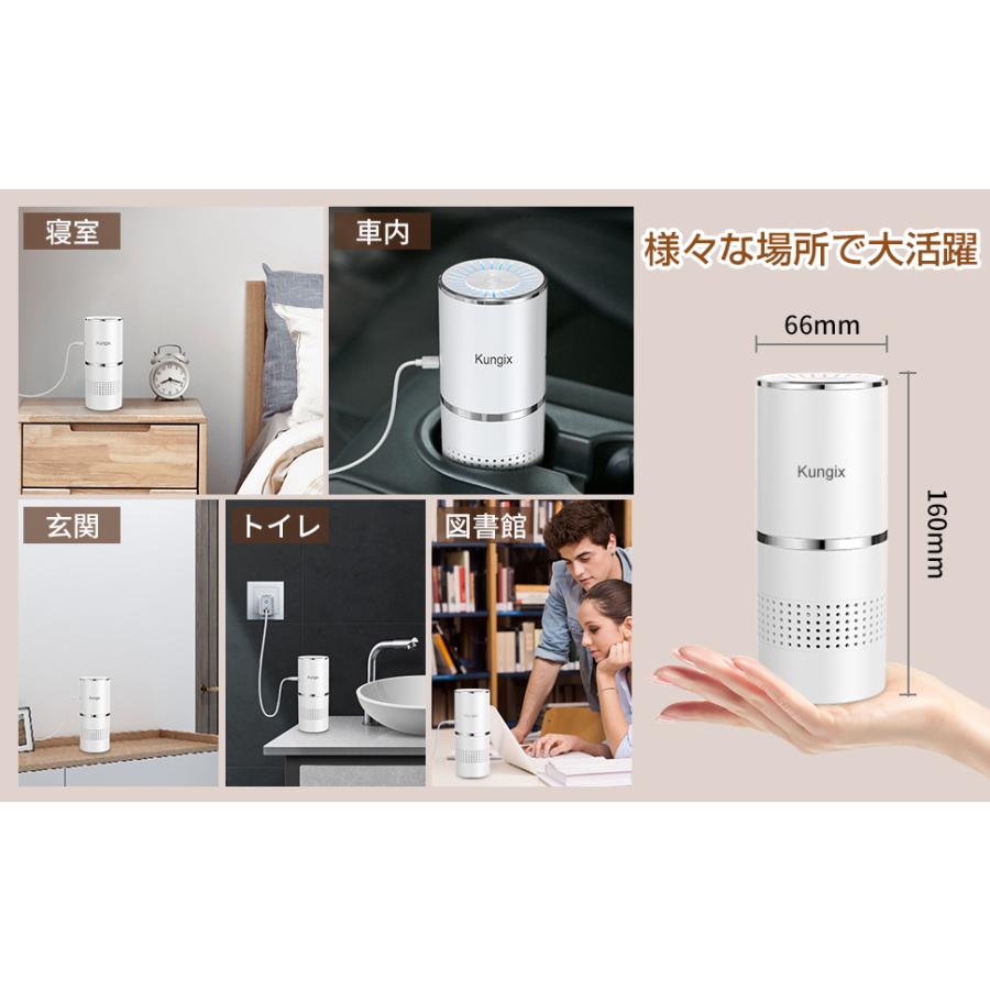車載 空気清浄機 イオン発生器 ウイルス除去 除菌消臭 脱臭機 塵 花粉 タバコの煙 静音 自動オフ 車 Usbケーブル付き オフィス 寝室 車内 卓上など対応 F16 F16 Lcs 通販 Yahoo ショッピング