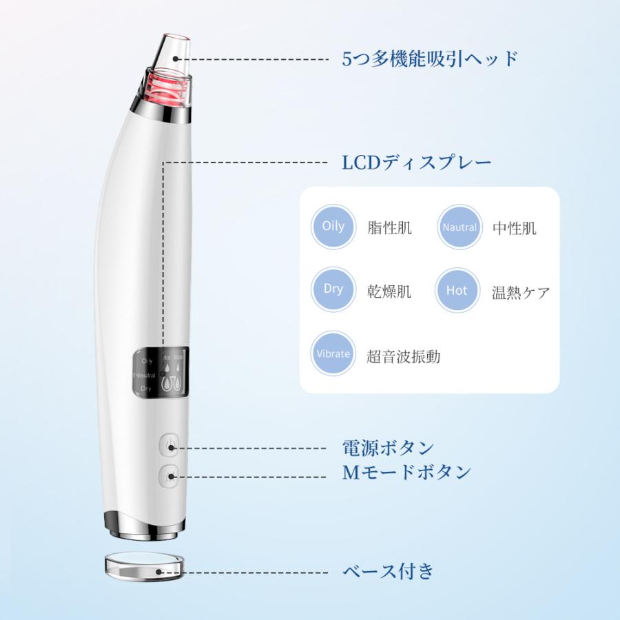 最新型 毛穴吸引器 毛穴ケア 美顔器 吸引 毛穴クリーン 角栓除去 黒ずみ 毛穴汚れ イチゴ鼻吸引 温熱ケア 美肌 フェイスケア 毛穴吸引機 日本語説明書(8028) :hty:Lcsriya - 通販 - Yahoo!ショッピング 最新型 毛穴吸引器 毛穴ケア 美顔器 吸引 毛穴クリーン 角栓除去 黒ずみ 毛穴汚れ イチゴ鼻吸引 温熱ケア 美肌 フェイスケア 毛穴吸引機 日本語説明書(8028) :hty:Lcsriya - 通販 - Yahoo!ショッピング