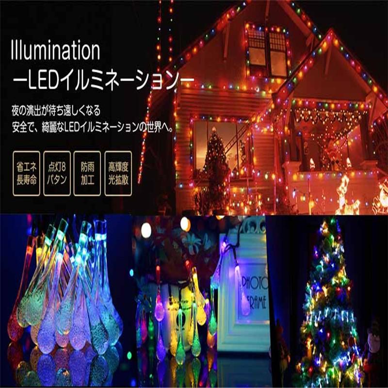 イルミネーション Ledライト ソーラー 防滴 ストレート クリスマス 祝日 結婚式 飾り 電飾 装飾品 照明 Jrd Jrd Lcs 通販 Yahoo ショッピング