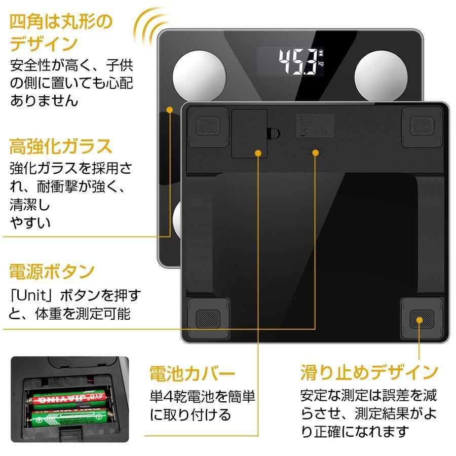体重計 体組成計 項目測定 Bluetoothスマホ連動 日本語説明書 体脂肪計 Lcd 高精度 体脂肪率 基礎代謝量 Bmi値 体内水分 測定 健康管理 Iphone Lc10 Lc10 1 Lcsriya 通販 Yahoo ショッピング
