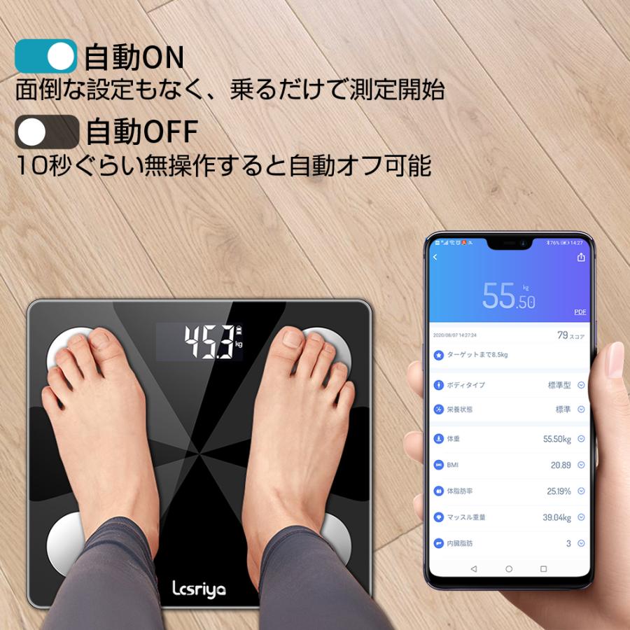 たいしぼう体重計 Bluetooth 体組成計 スマホ連動 体脂肪計 対組成計 Lcd 高精度 体脂肪率 基礎代謝量 Bmi値 体内水分 測定 健康管理 ヘルスメーター Lc10 Lc10 Lcsriya 通販 Yahoo ショッピング