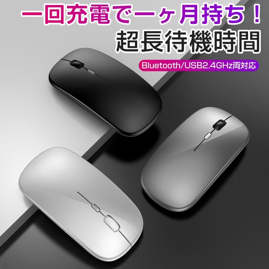 マウス ワイヤレスマウス 充電式 Bluetoothマウス Led Bluetooth 3ボタン 小型 軽量 マウス 無線 静音 高感度 ワイヤレス ブルートゥース おしゃれ Q9 New Q9 Lcs 通販 Yahoo ショッピング