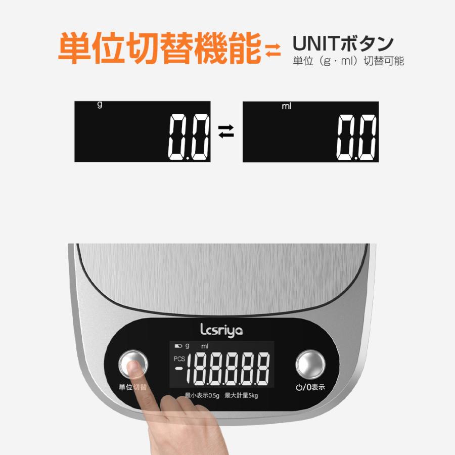 卓出 デジタルスケール キッチンスケール クッキングスケール 電子秤 計量器 はかり デジタル キッチン クッキング スケール 秤 計量器 シルバー