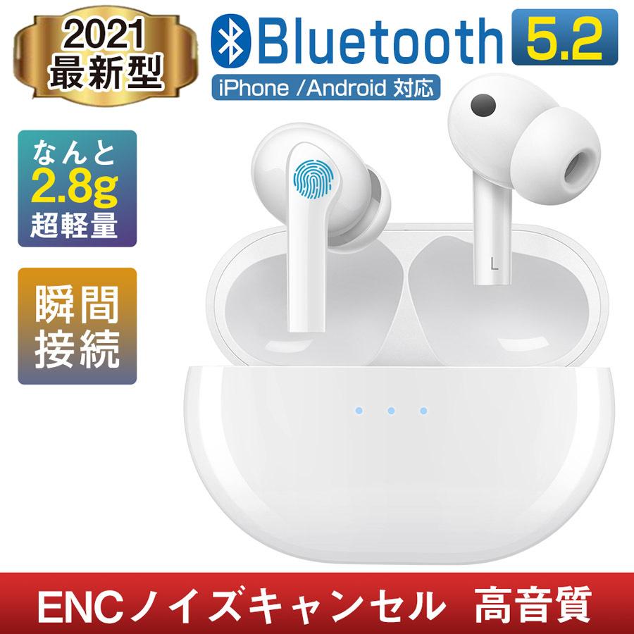 最新型 ワイヤレスイヤホン ノイズキャンセリング Bluetooth イヤホン