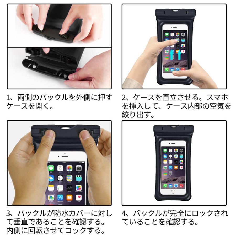 2枚 防水ケース 水に浮くスマホ用 Ipx8 完全防水 防水カバー 水中撮影 海 プール スノボ スキー アイフォン Iphone Android Galaxy Huawei ケース S Fsd Pf 2 S Fc10 H Lcsriya 通販 Yahoo ショッピング
