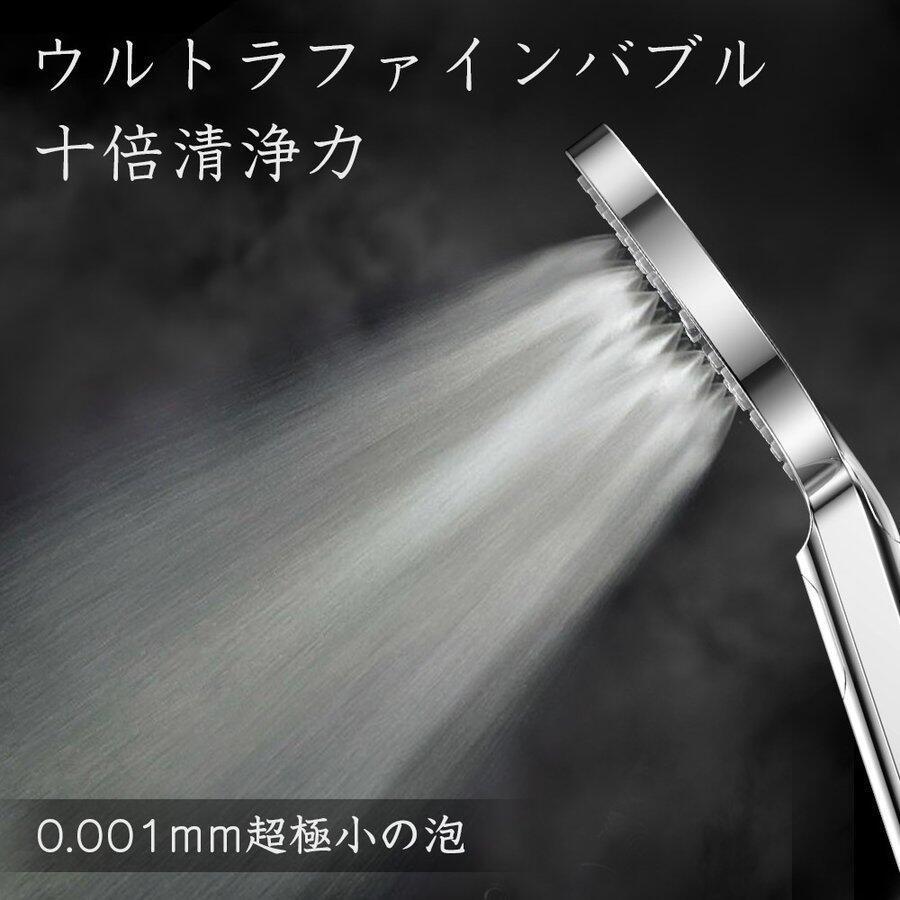 美容 美肌 シャワーヘッド 節水 3段階シャワーモード 節水シャワーヘッド ナノバブル 毛穴ケア 保湿 頭皮ケア ウルトラファインミスト アダプタ4種付き Hs02 S Hs 02 S Lcsriya 通販 Yahoo ショッピング