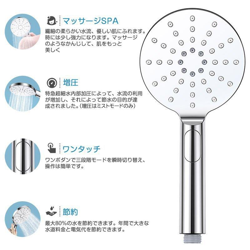 美容美肌 シャワーヘッド 節水 3段階シャワーモード ナノバブル 毛穴ケア 保湿 頭皮ケア ウルトラファインミスト アダプタ付き (HS02) :S-HS-02-S:Lcsriya - 通販 - Yahoo!ショッピング 美容美肌 シャワーヘッド 節水 3段階シャワーモード ナノバブル 毛穴ケア 保湿 頭皮ケア ウルトラファインミスト アダプタ付き (HS02) :S-HS-02-S:Lcsriya - 通販 - Yahoo!ショッピング
