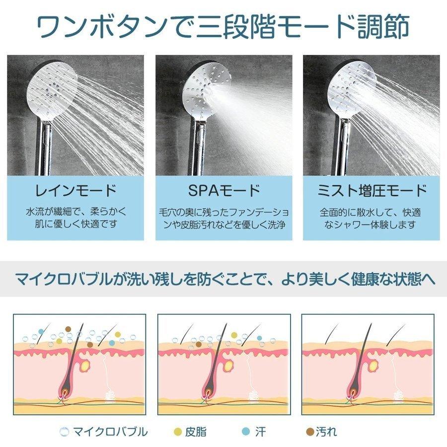 全商品オープニング価格 美容美肌 シャワーヘッド 節水 3段階シャワーモード ナノバブル 毛穴ケア 保湿 頭皮ケア ウルトラファインミスト アダプタ付き HS02 nivela.org 全商品オープニング価格 美容美肌 シャワーヘッド 節水 3段階シャワーモード ナノバブル 毛穴ケア 保湿 頭皮ケア ウルトラファインミスト アダプタ付き HS02 nivela.org