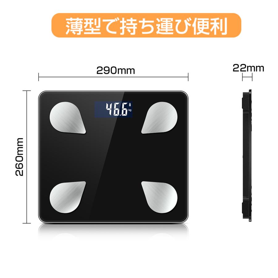 体重計 体脂肪計 体組成計 スマホ連動 体重 体脂肪率 体水分率 推定骨量 海外限定 体重計 体脂肪計 体組成計 スマホ連動 体重 体脂肪率 体水分率 推定骨量 海外限定