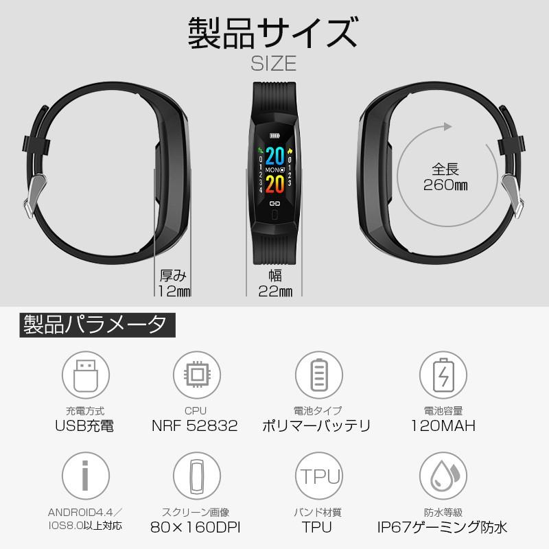 スマートウォッチ 最新版 Bluetooth4 0 トレーニング管理 Ip67防水 Line対応 活動量計 心拍計 歩数計 着信通知 睡眠記録 リモートカメラ S S6 H S S6 H Lcsriya 通販 Yahoo ショッピング