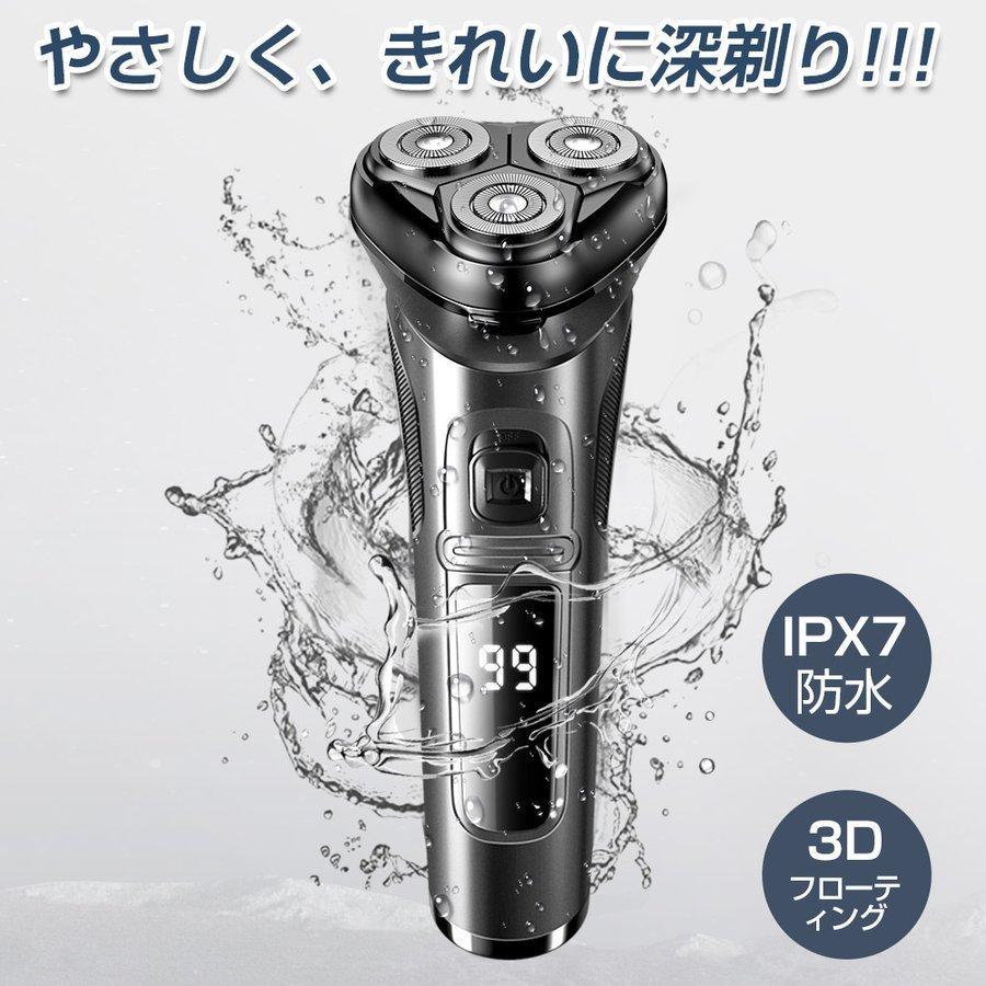 髭剃り メンズシェーバー 電気シェーバー シェービング 電動 充電式 顔 Ipx7防水 男性 髭 3枚刃 洗浄 深剃り ムダ毛 海外 風呂剃り 回転式 丸洗い Txd01 S Txd Tx01 Bk Lcsriya 通販 Yahoo ショッピング