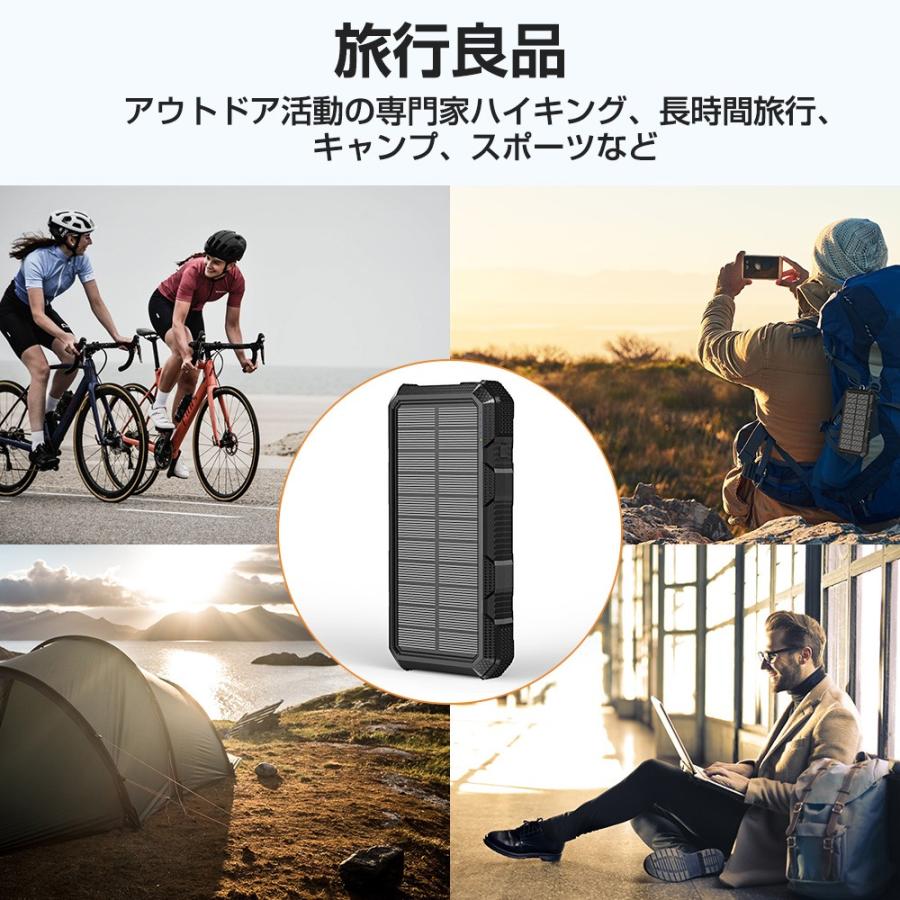 モバイルバッテリー 大容量 ソーラー Pd18w 急速充電 mah 充電器 Sos照明 Led 3台同時充電 災害 旅行 防水 Iphone Android Sxy1 Sxy 1 Lcsriya 通販 Yahoo ショッピング