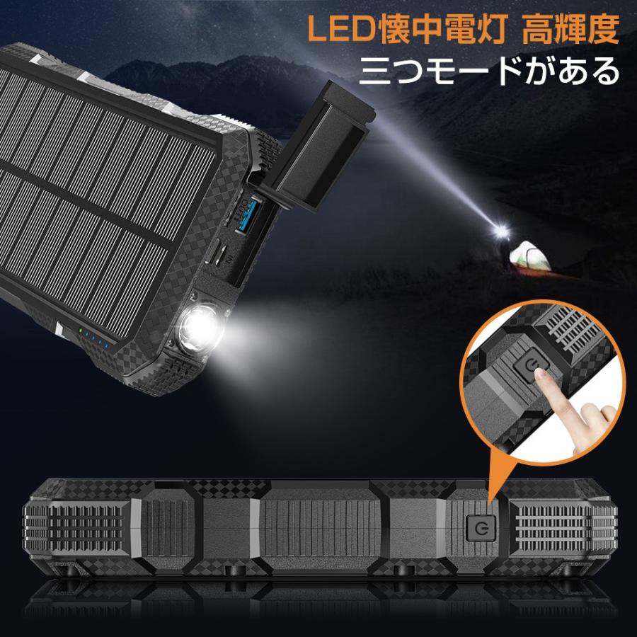 正規通販 モバイルバッテリー 大容量 電熱ベスト使用可 ソーラー PD18W 急速充電 26800mAh 充電器 SOS照明 LED 3台同時充電 災害 旅行 防水 iPhone Android sxy1 smile-body.com 正規通販 モバイルバッテリー 大容量 電熱ベスト使用可 ソーラー PD18W 急速充電 26800mAh 充電器 SOS照明 LED 3台同時充電 災害 旅行 防水 iPhone Android sxy1 smile-body.com