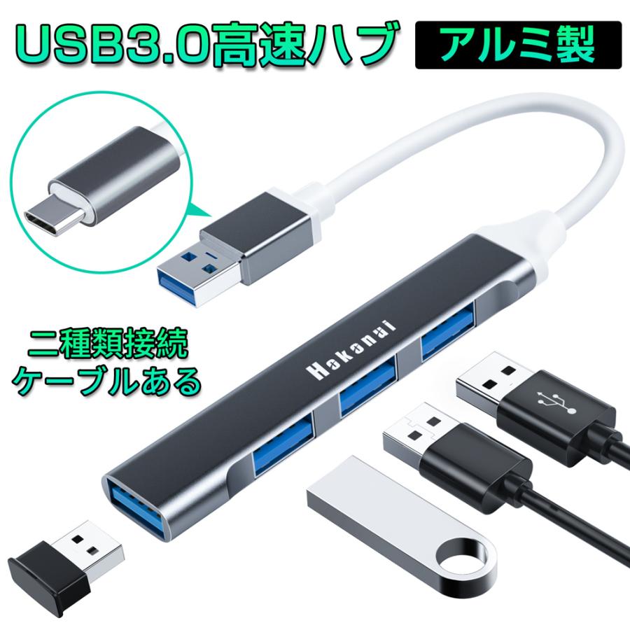 人気ブランド新作豊富 USBハブ 2.0 Hub 4ポート データ転送 コンパクト 小型 テレワーク 在宅ワーク 周辺機器 discoversvg.com 人気ブランド新作豊富 USBハブ 2.0 Hub 4ポート データ転送 コンパクト 小型 テレワーク 在宅ワーク 周辺機器 discoversvg.com