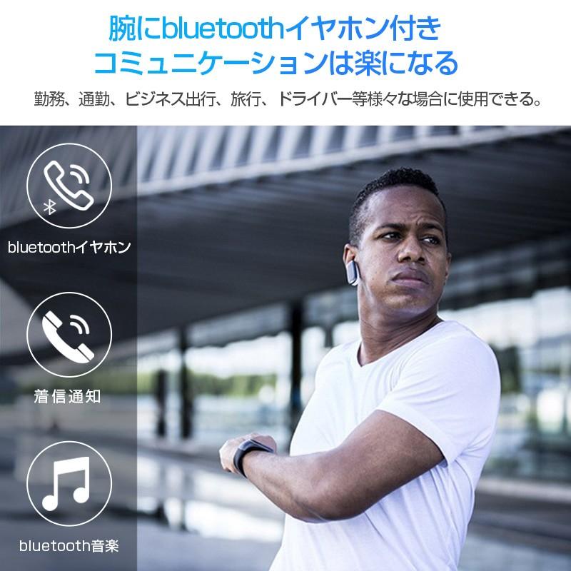 スマートウォッチ Bluetoothイヤホン 2in1 スマートブレスレット 多機能 活動量計 心拍計 歩数計 睡眠検測 消費カロリー 音楽再生 通話機能 V08s V08s 1 Lcs 通販 Yahoo ショッピング