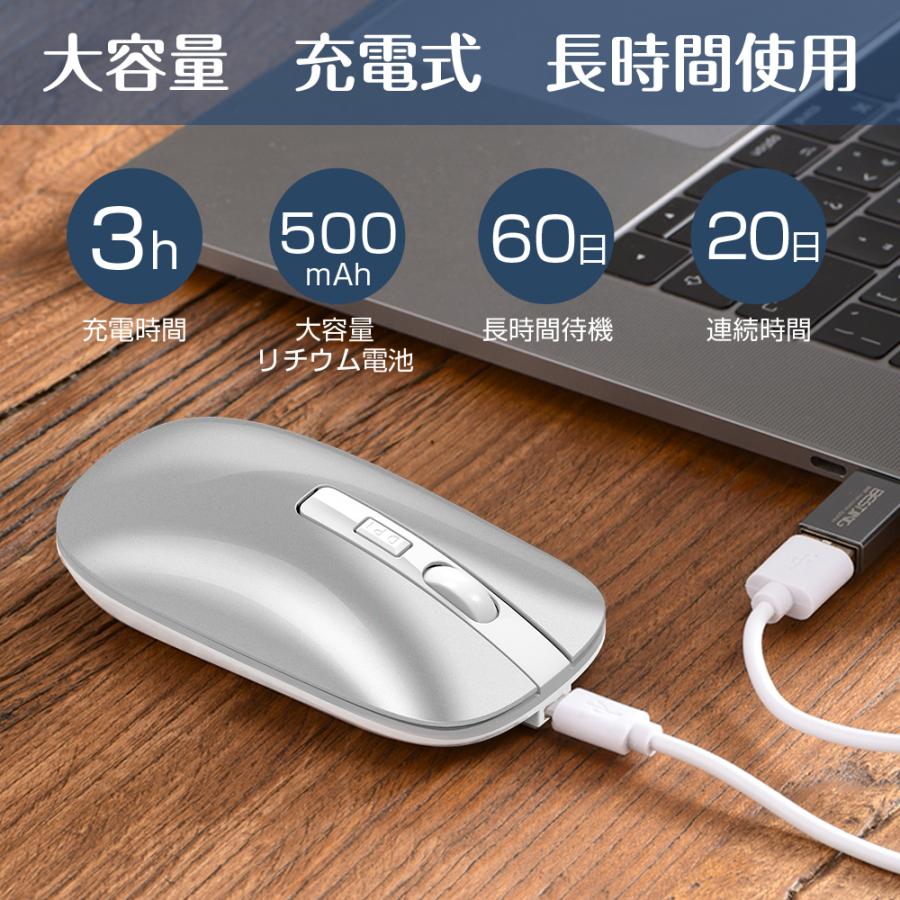 超美品の マウス ワイヤレスマウス 無線マウス Bluetooth 充電式 薄型 静音