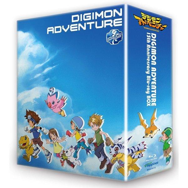 予約販売品 送料無料 デジモンアドベンチャー 15th Anniversary Blu Ray Box アニメーション Blu Ray 人気絶頂 Www Maxipiso Com Ar