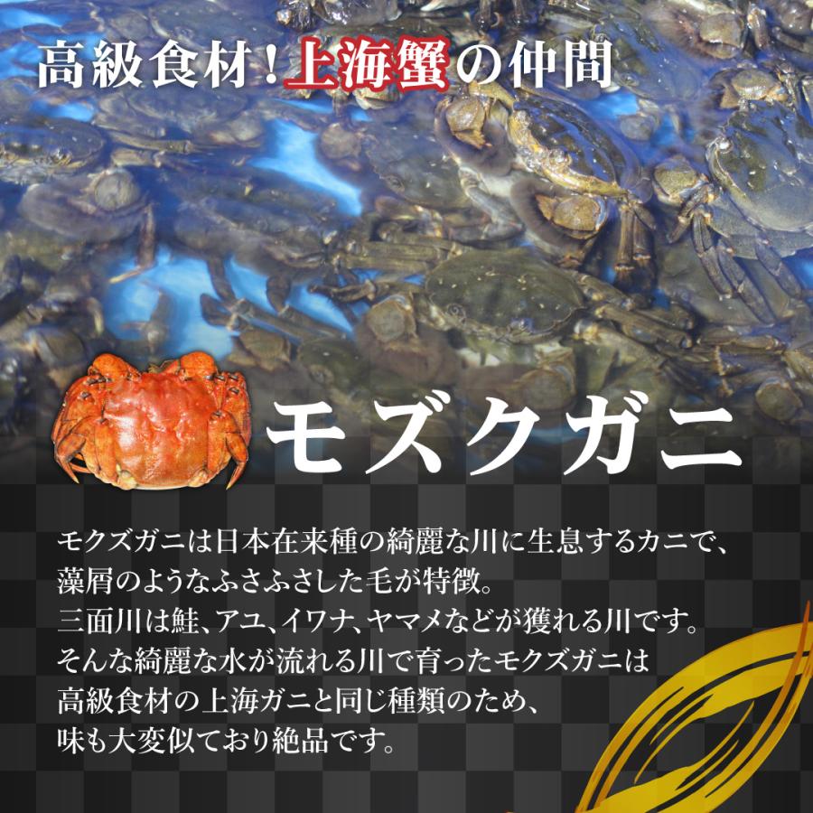 【今が旬！】天然活きモクズガニ 約1kg ネット入（6〜10匹)かに かにみそ カニ 蟹 かに味噌 カニ味噌 蟹味噌 カニみそ 白子 内子 ...
