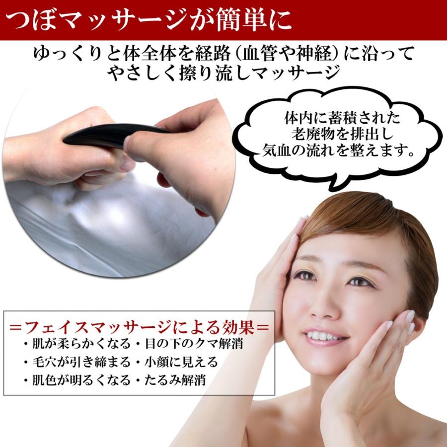 かっさ棒 水牛の角 天然100% 牛角製 ツボ押しグッズ マッサージ かっさ 