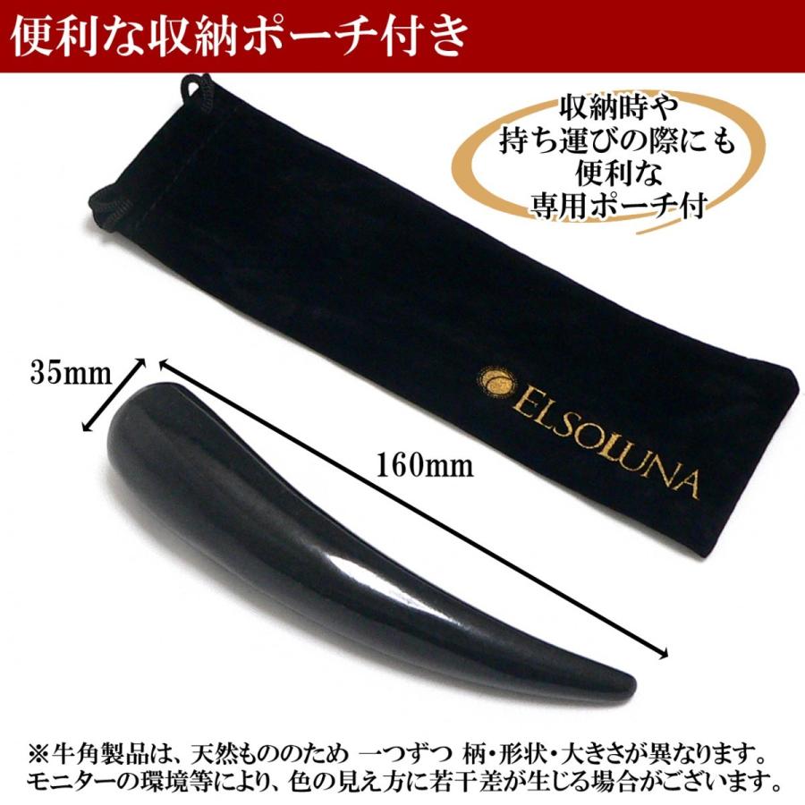かっさ棒 水牛の角 天然100% 牛角製 ツボ押しグッズ マッサージ かっさ 