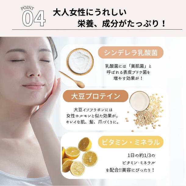 お試し】スミグルト 初回モニターセット 3日分 シェイカー付き