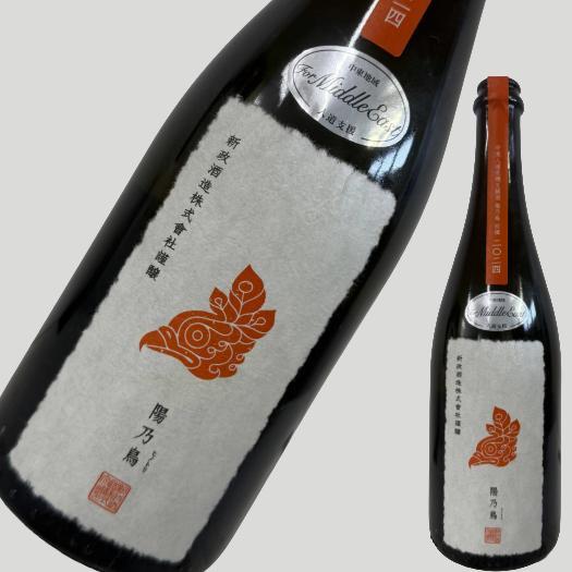 新政 陽乃鳥 中東人道危機支援酒 760ml : ELUA - 通販 - Yahoo