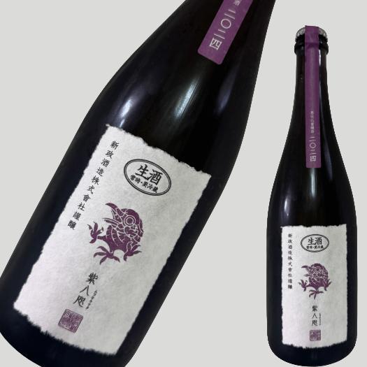 新政 紫八咫 むらさきやた 再仕込貴醸酒 2024 750ml : ELUA - 通販