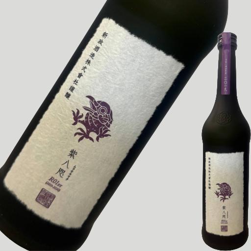 新政 紫八咫 むらさきやた 貴醸酒 720ml : ELUA - 通販 - Yahoo