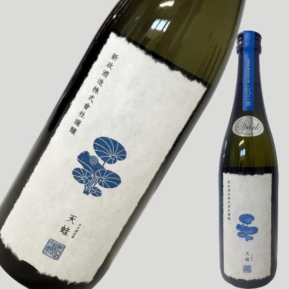 新政 純米酒 天蛙(アマガエル) スパーク 720ml : ELUA - 通販 - Yahoo