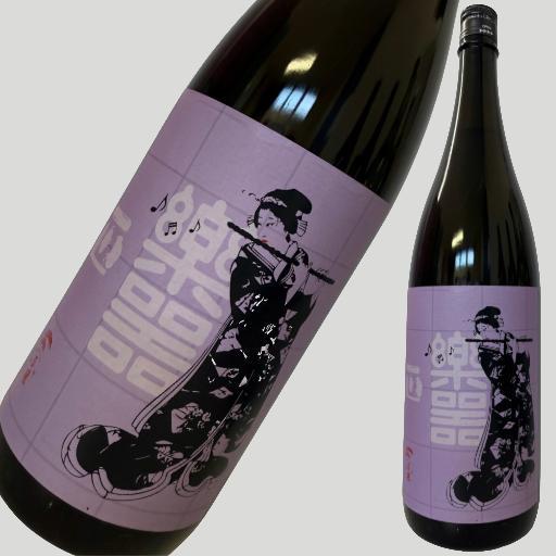 楽器正宗 雄町 中取り1800ml