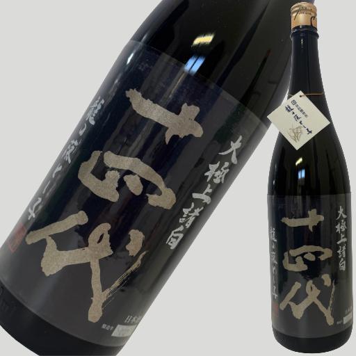 十四代(四合瓶)　極上諸白・龍の落とし子　2025 十四代 大極上諸白 龍の落とし子 1800ml【2025年】 : ELUA - 通販