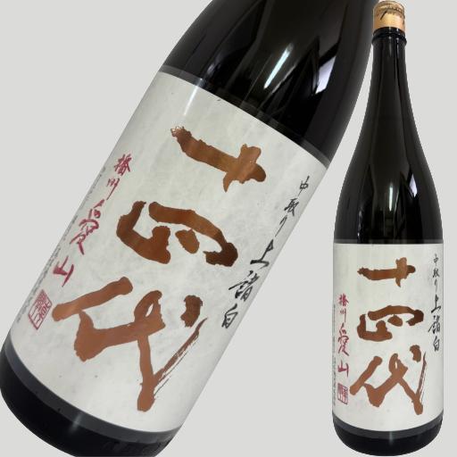 十四代　播州愛山　中取り上諸白1800ml. 2026 6月購入 十四代 中取り上諸白 播州愛山 1800ml 2026年 : ELUA - 通販 - Yahoo