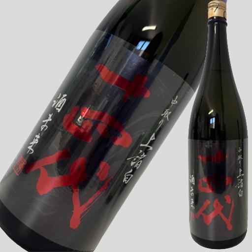 十四代 中取り上諸白 酒未来 1800ml 【2025年】 : ELUA - 通販 - Yahoo
