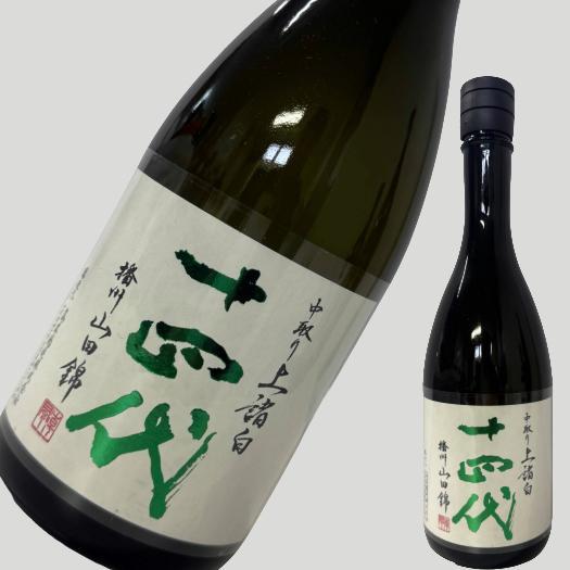 十四代 中取り上諸白 播州山田 720ml【2026年】 : ELUA - 通販 - Yahoo