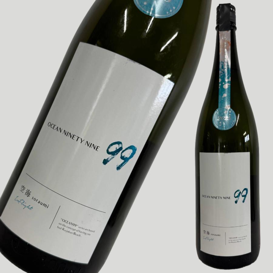 寒菊 純米吟醸 空海 2本 1800ml 寒菊 純米吟醸 OCEAN99 空海-Inflight- 一度火入無濾過原酒 1800ml