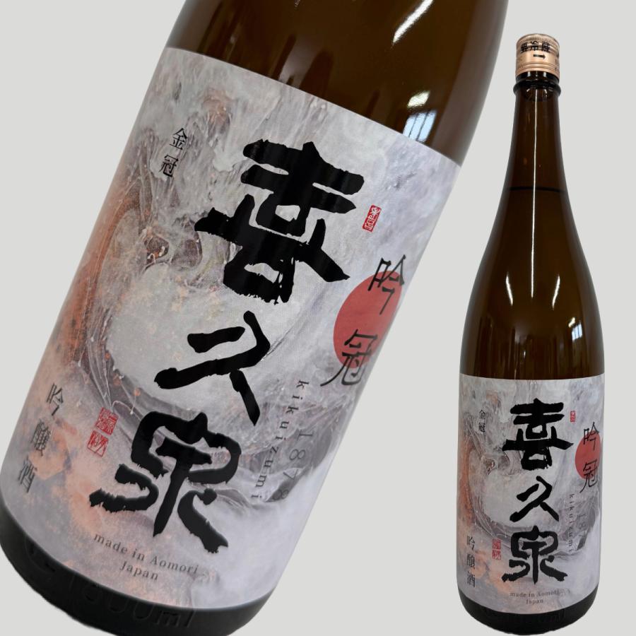 喜久泉 吟冠 吟醸酒 1800ml : ELUA - 通販 - Yahoo!ショッピング