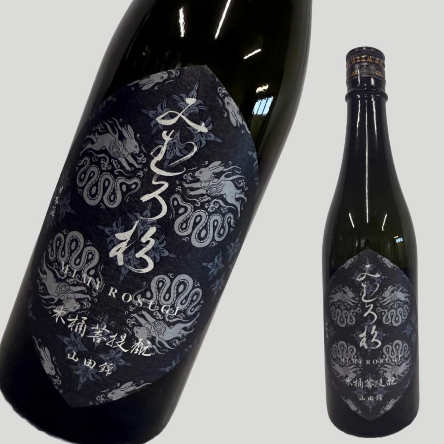 8月詰 ☆ 日本酒 産土 山田錦 木桶 飲み比べ 【公式通販】