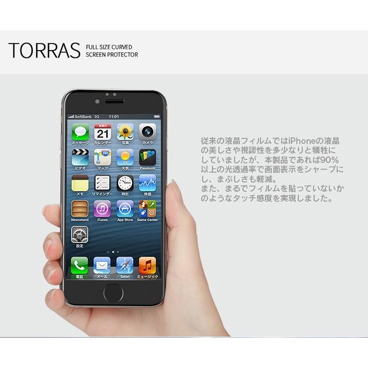 iPhoneXS X 8 7 6 Plus 強化ガラス ガラスフィルム 3D 全面 フルカバー アイフォン6 アイホン6 プラス 液晶保護フィルム シート 硬度9H｜elukshop｜07