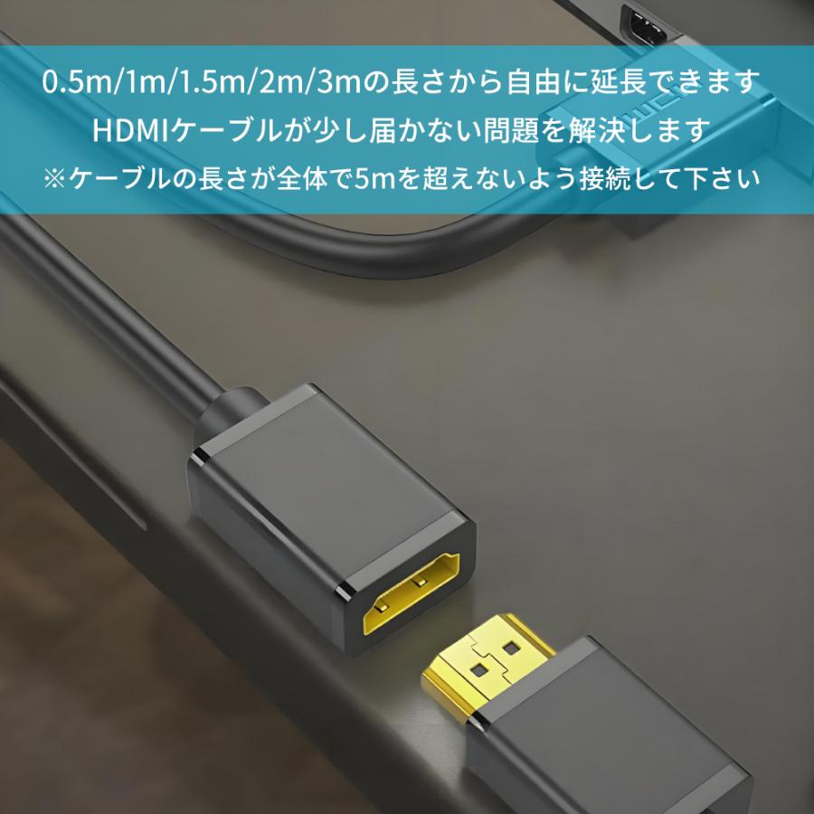 HDMI延長ケーブル HDMI 延長 HDMIケーブル 延長ケーブル 3m 4K ARC対応 