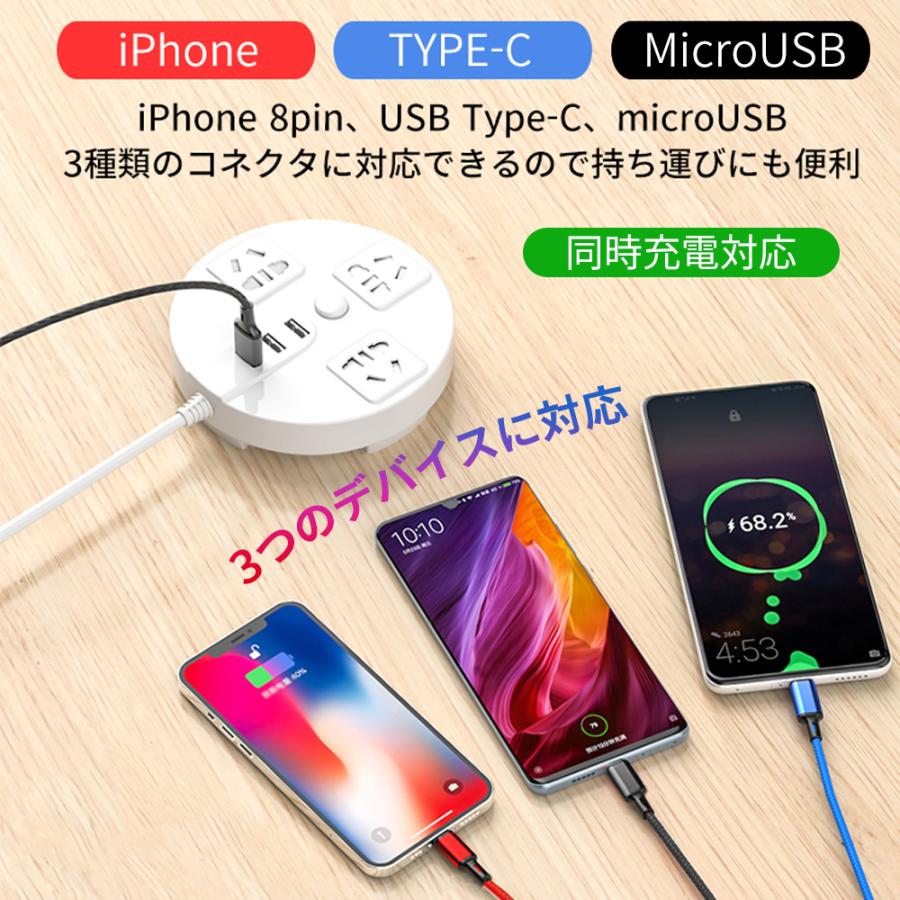 充電ケーブル 3in1 急速 iPhone 急速充電 タイプC ケーブル USB Type-C Cタイプ iPhone15 充電器 USBーC マイクロUSB スマホ 1m｜elukshop｜03