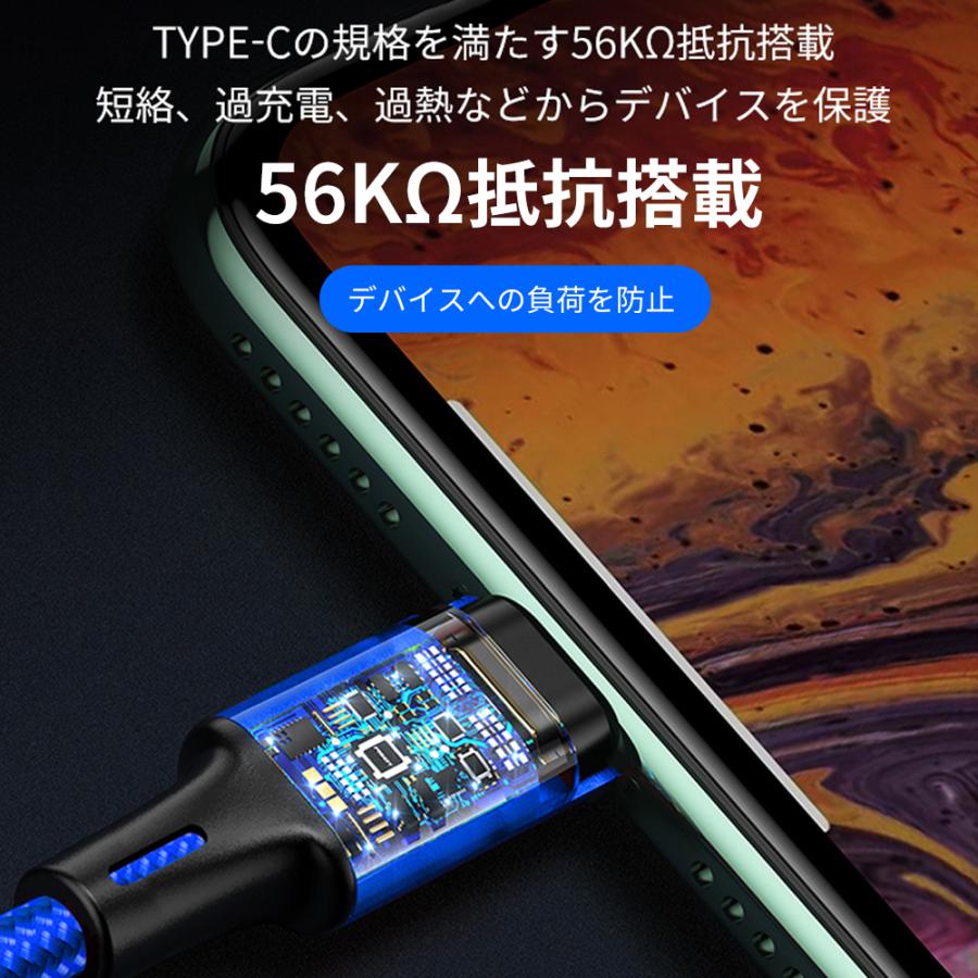 充電ケーブル 3in1 iPhone 急速 ケーブル 充電器 アイホン 15 タイプC USB Type-C アイフォン 携帯 スマホ 充電コード マイクロUSB 1m｜elukshop｜04