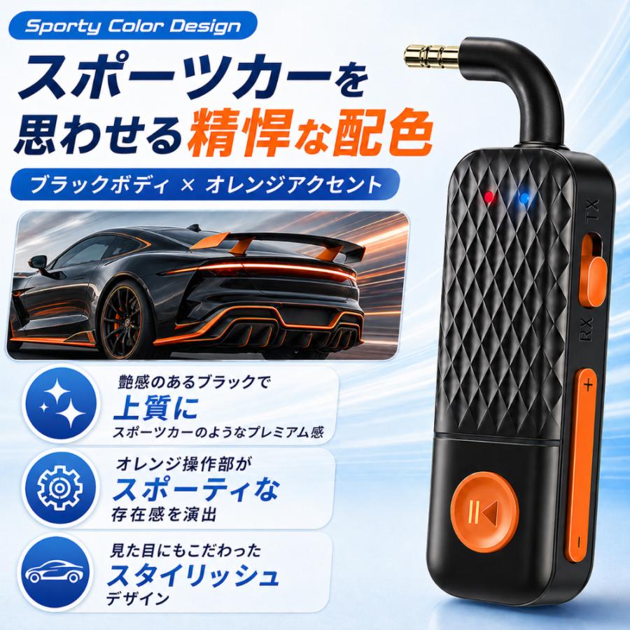 Bluetooth トランスミッター レシーバー ブルートゥース アダプタ 送信