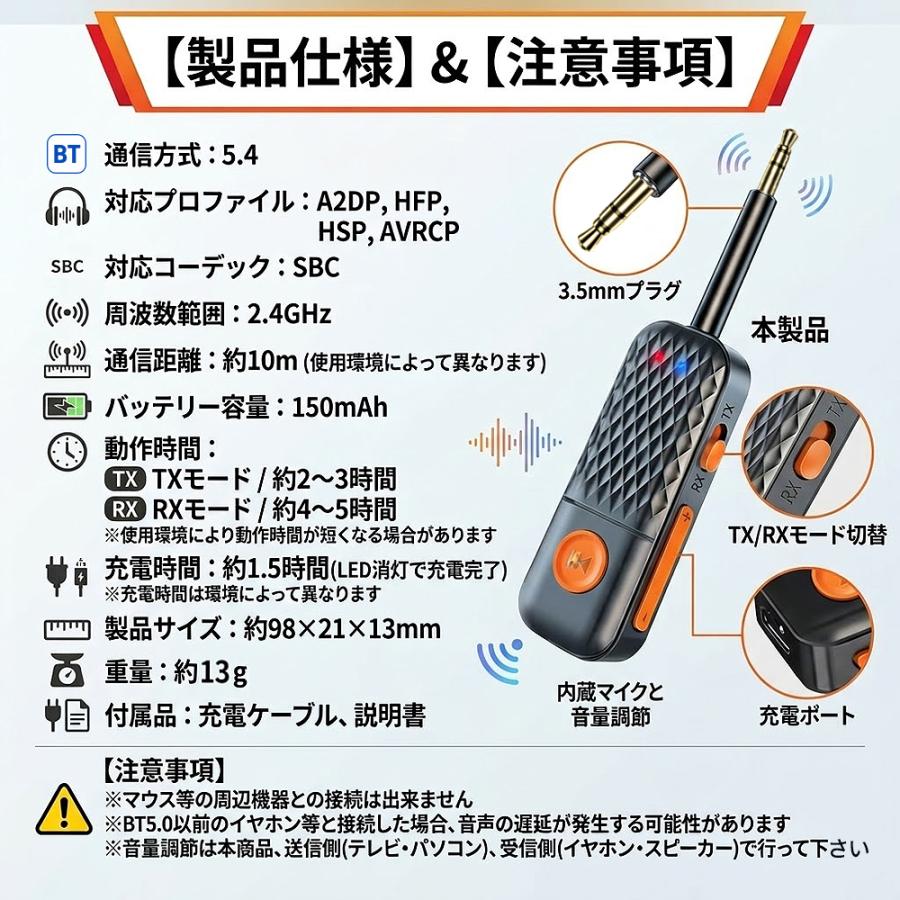 Bluetooth トランスミッター テレビ レシーバー ブルートゥース 送信機
