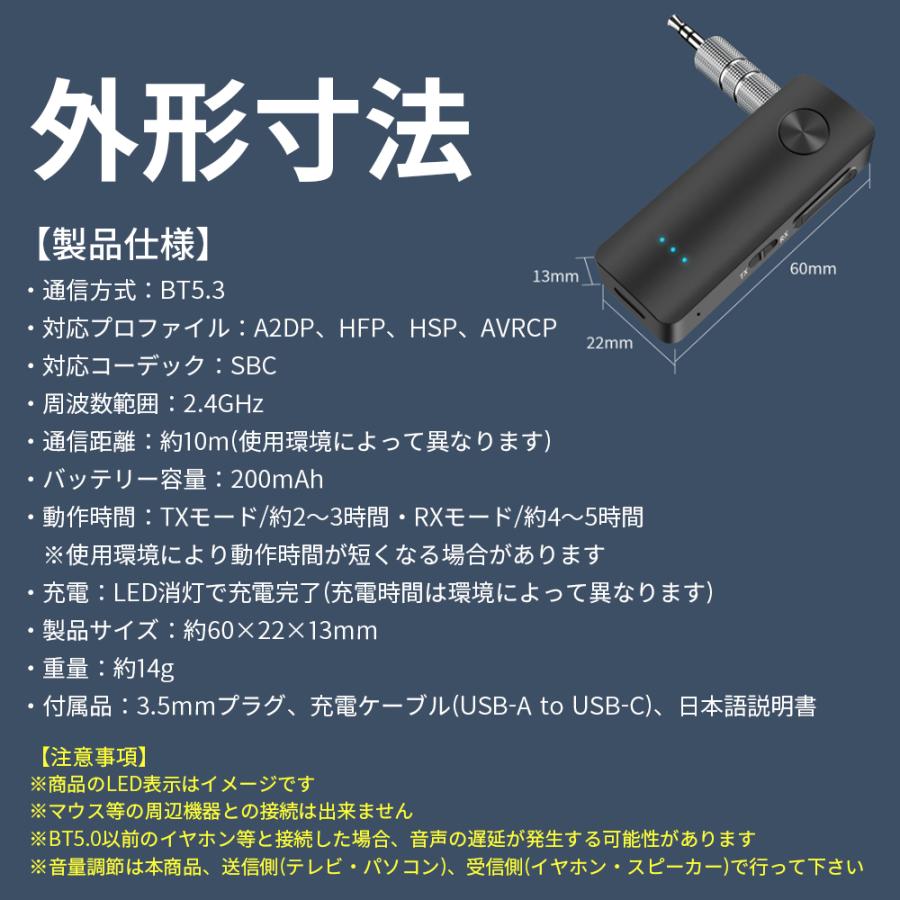 Bluetooth トランスミッター ブルートゥース レシーバー 送信機 テレビ