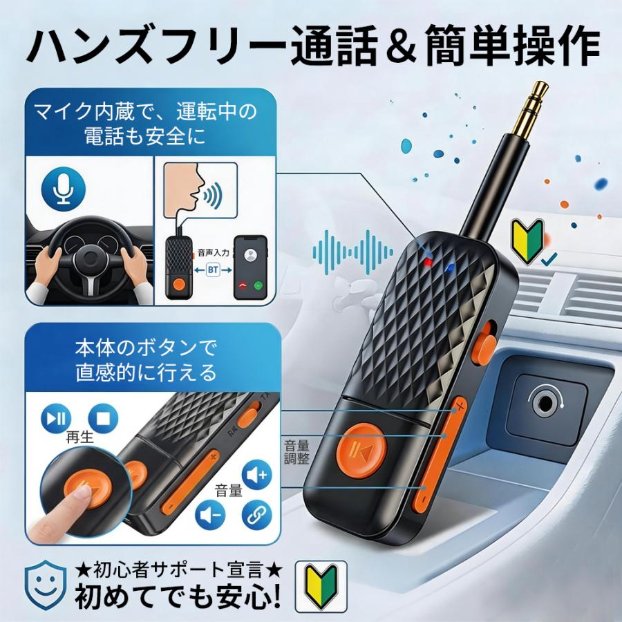 Bluetooth トランスミッター テレビ レシーバー ブルートゥース 送信機