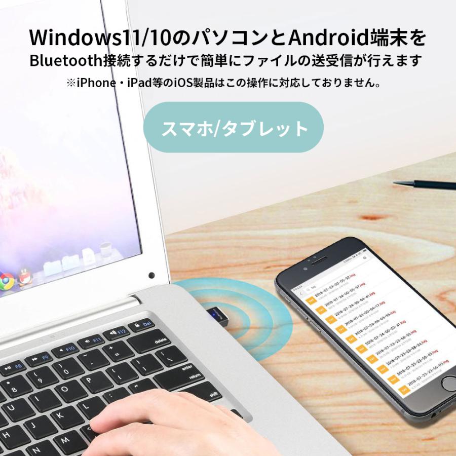 Bluetooth アダプタ 6.0 レシーバー ブルートゥース 送信機 USB ブルートゥースアダプター 受信機 PC パソコン ワイヤレス | ELUK | 11