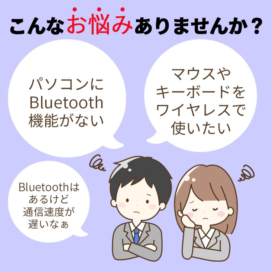 Bluetooth アダプタ 6.0 レシーバー ブルートゥース 送信機 USB ブルートゥースアダプター 受信機 PC パソコン ワイヤレス | ELUK | 01