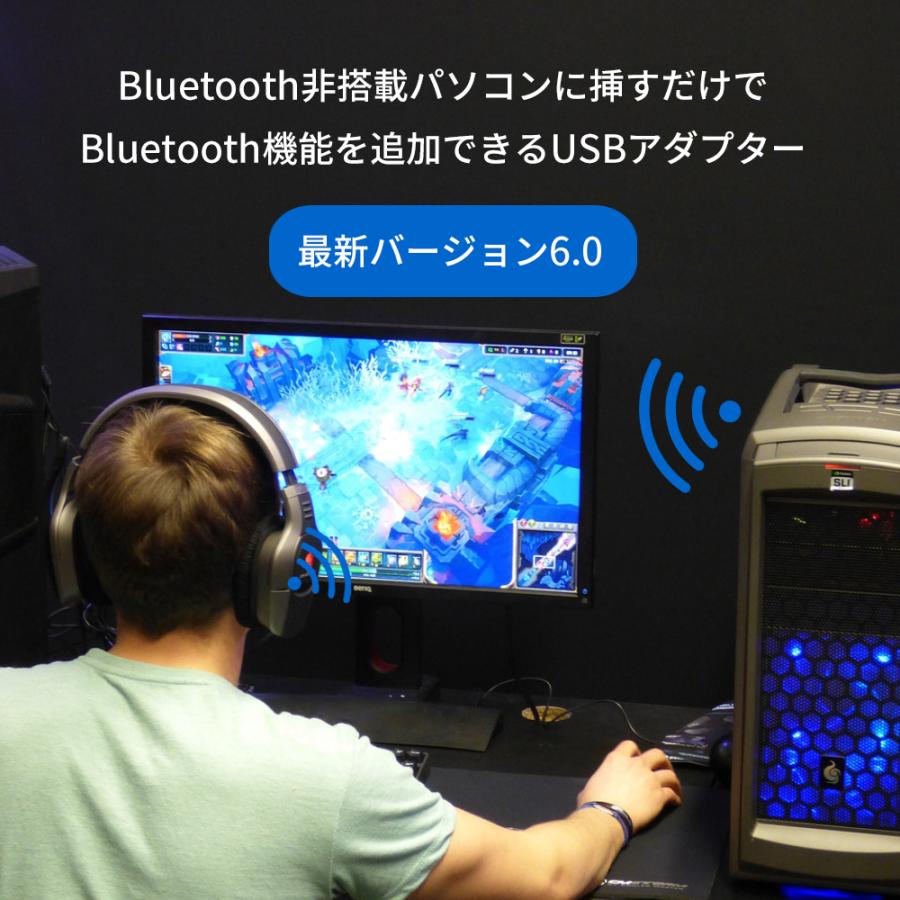 Bluetooth アダプタ 6.0 レシーバー ブルートゥース 送信機 USB ブルートゥースアダプター 受信機 PC パソコン ワイヤレス | ELUK | 03